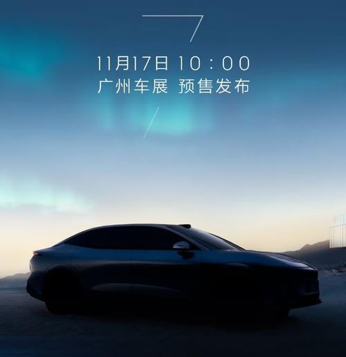 惠州博罗县翔思联企业管理咨询极氪汽车发布智能汽车全域AI，比亚迪的未来服务提升用户体验